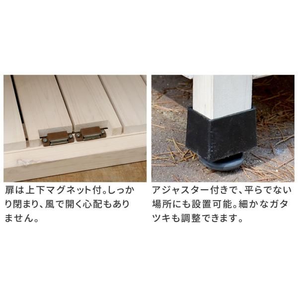 園芸