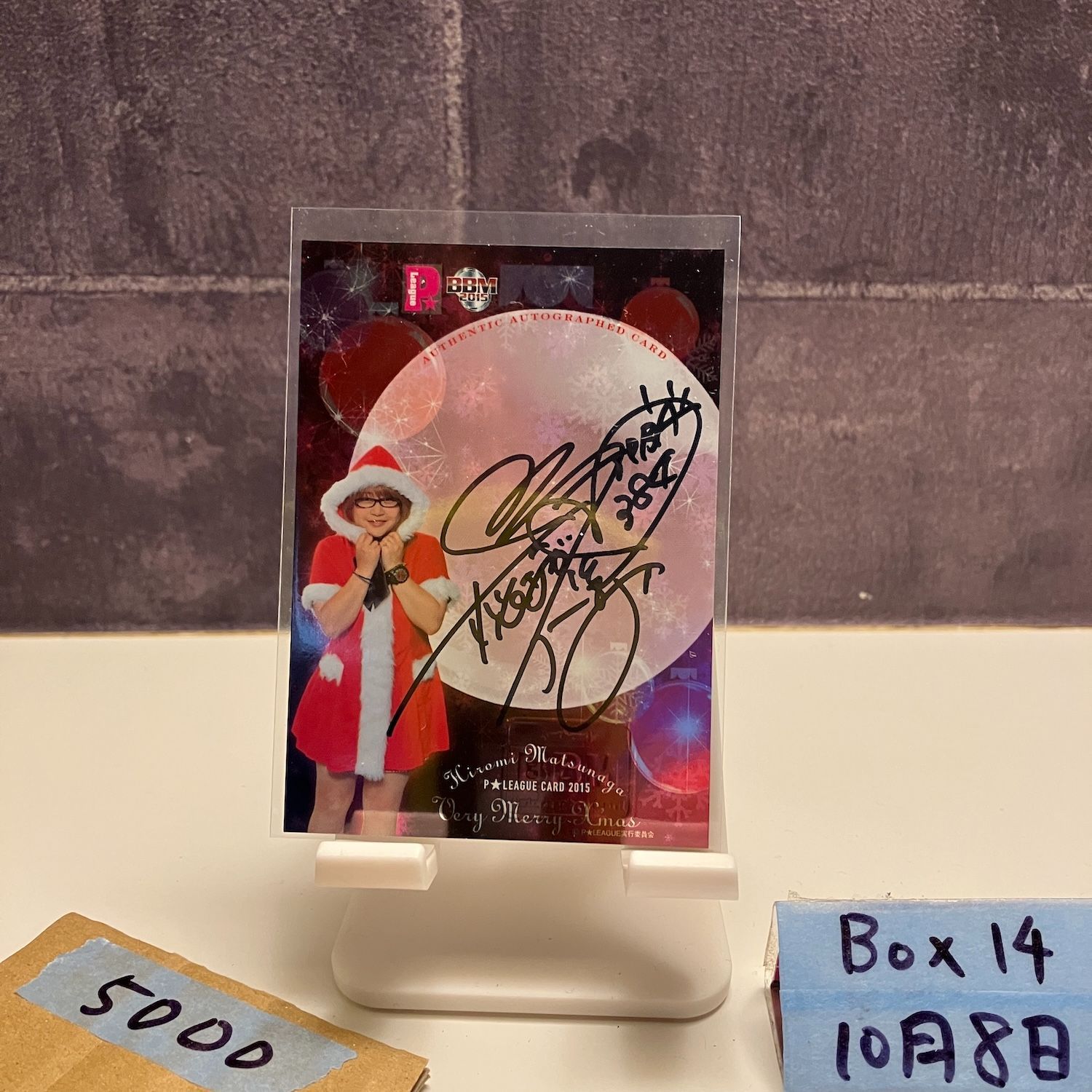 BBM 2018 Pリーグ 森彩奈江 直筆サイン色紙 10枚限定 激レア - メルカリ