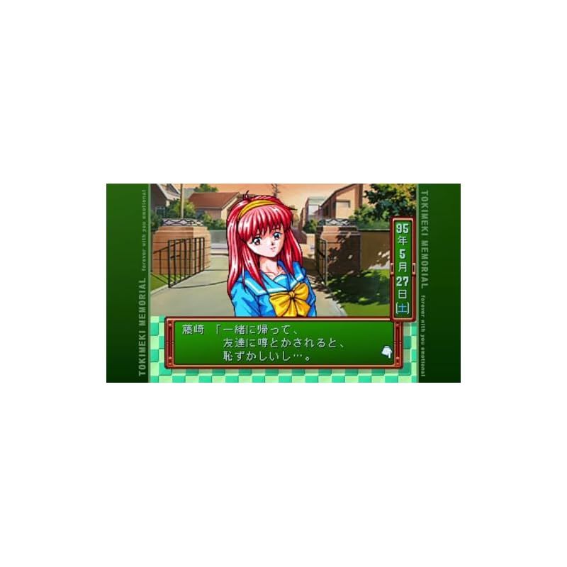 新品】 ときめきメモリアル forever with you エモーショナル