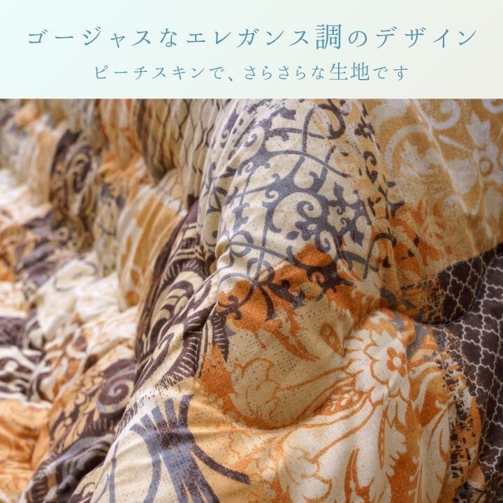 こたつ こたつ厚掛 掛 クオーレ 205×285cm