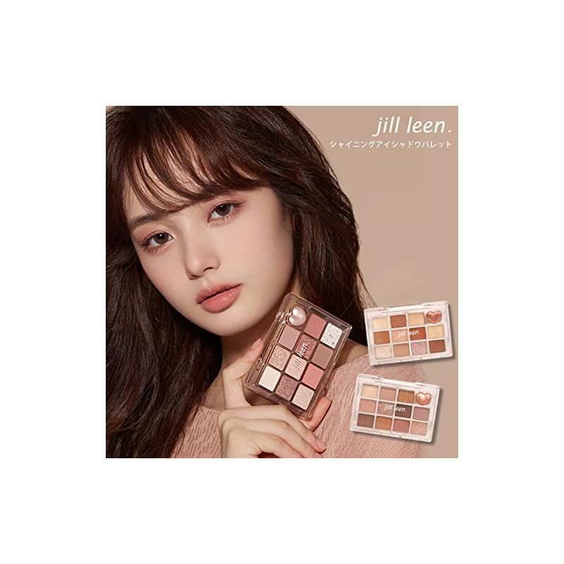 シャイニング12色ミニアイシャドウパレット｜jill leen.の辛口