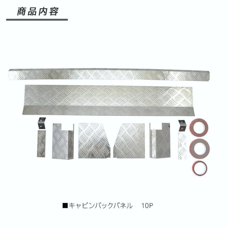 カスタム 外装パーツ