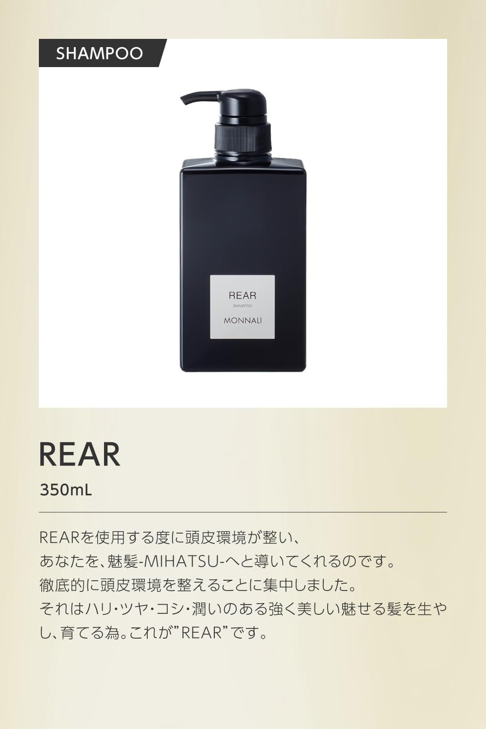200g プロテクト