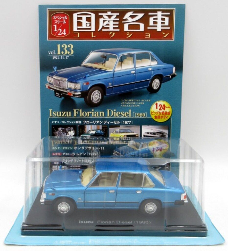 アシェット 1/24国産名車コレクション Isuzu Florian Diezel