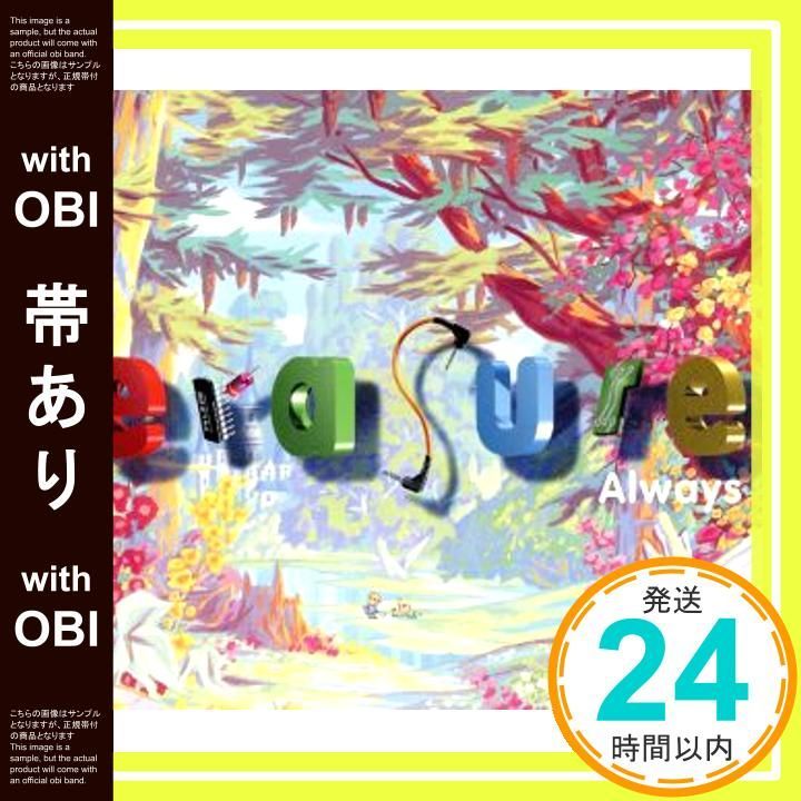帯あり オールウェイズ CD イレイジャー_07