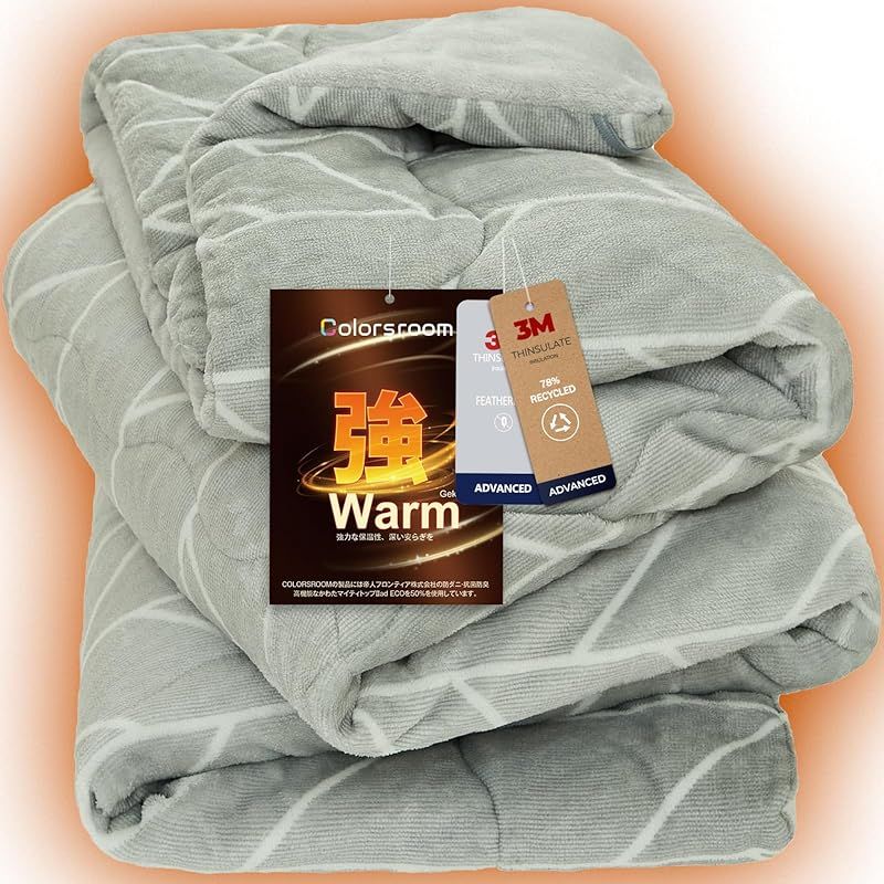 希少 プラレール キッズ用敷き布団 90x140cm 希少 プラレール キッズ用