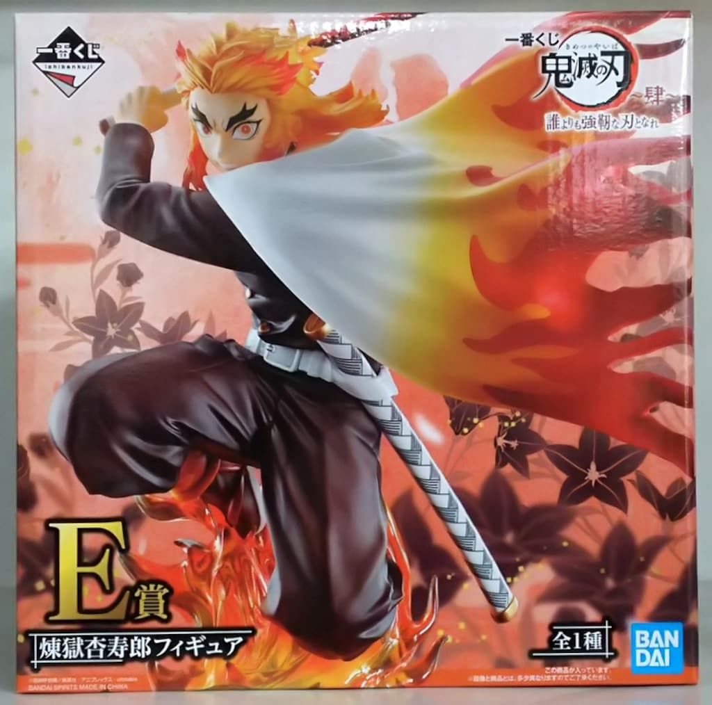 BANDAI SPIRITS 一番くじ 鬼滅の刃 肆 誰よりも強靭な刃となれ E賞煉獄杏寿郎 フィギュア