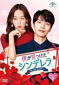 【】(非常に良い)僕が見つけたシンデレラ〜Beauty Inside〜 DVD SET1
