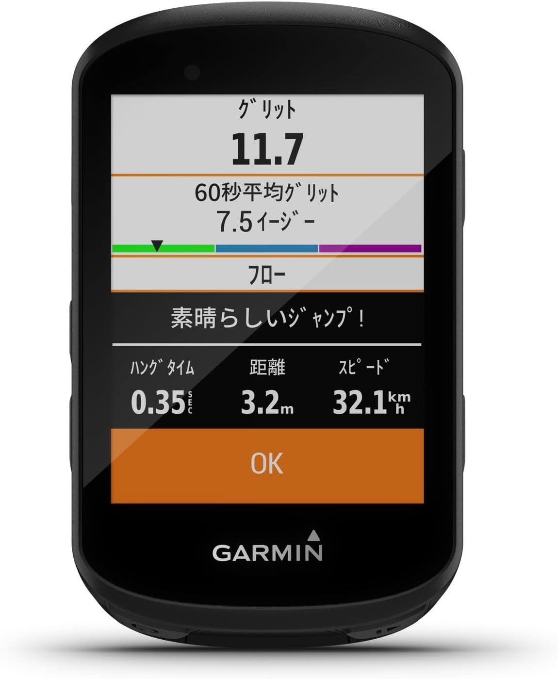 ガーミン Edge 530 ブラック Android/iOS対応【日本正規品】 楽天市場】ガーミン Edge 530 本体のみ ブラック Android/iOS