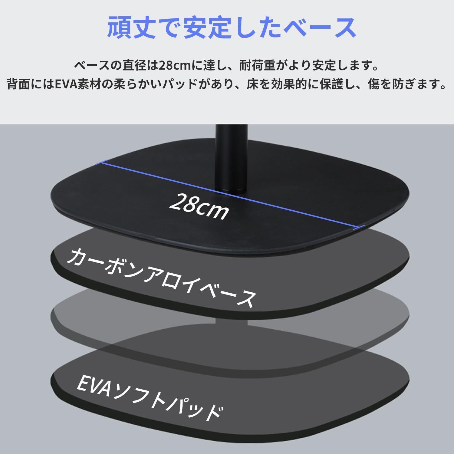 しっかり安定性 省スペース