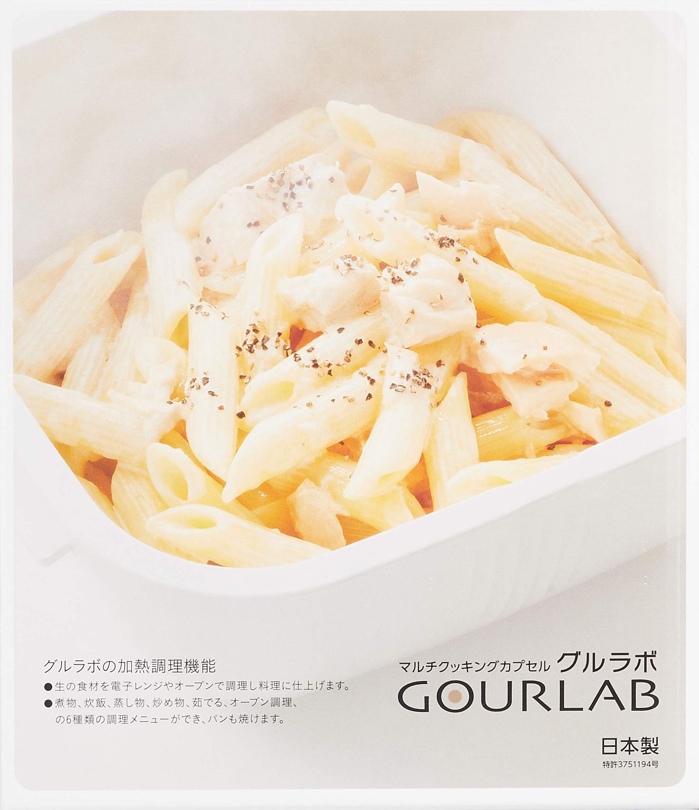 グルラボ|GOURLAB