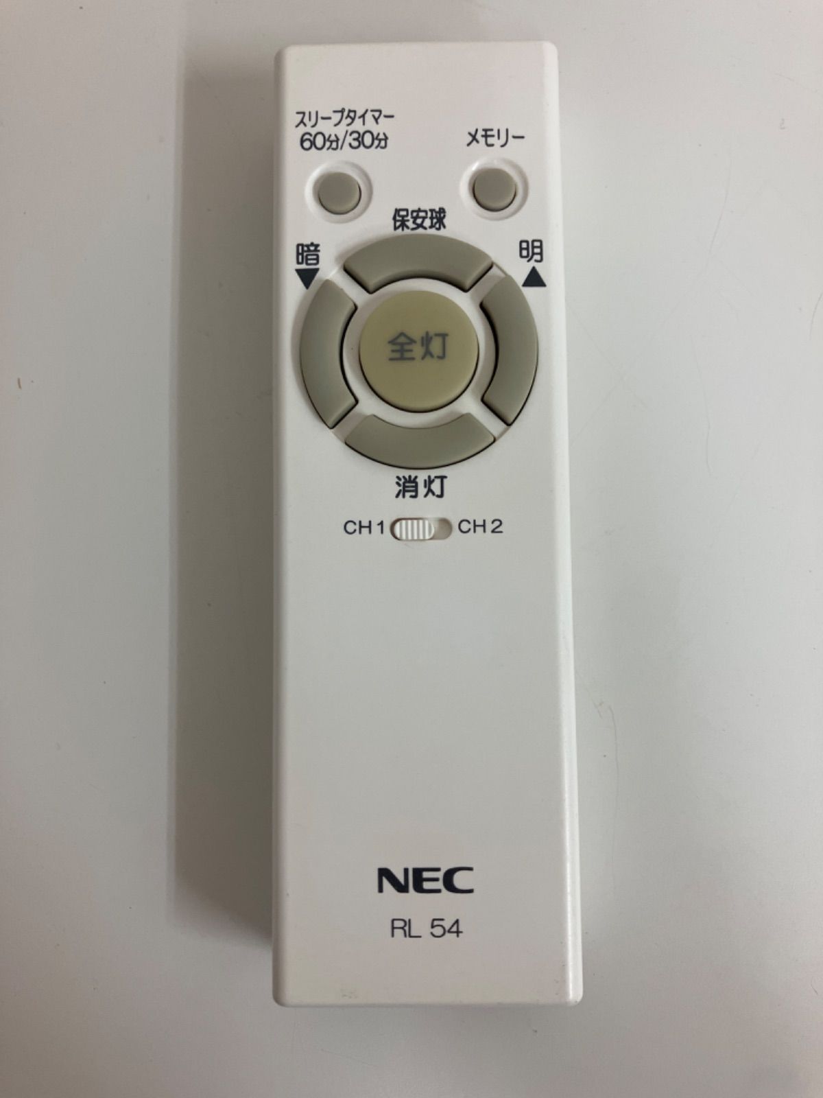 NEC 照明 リモコン RL54 - 照明