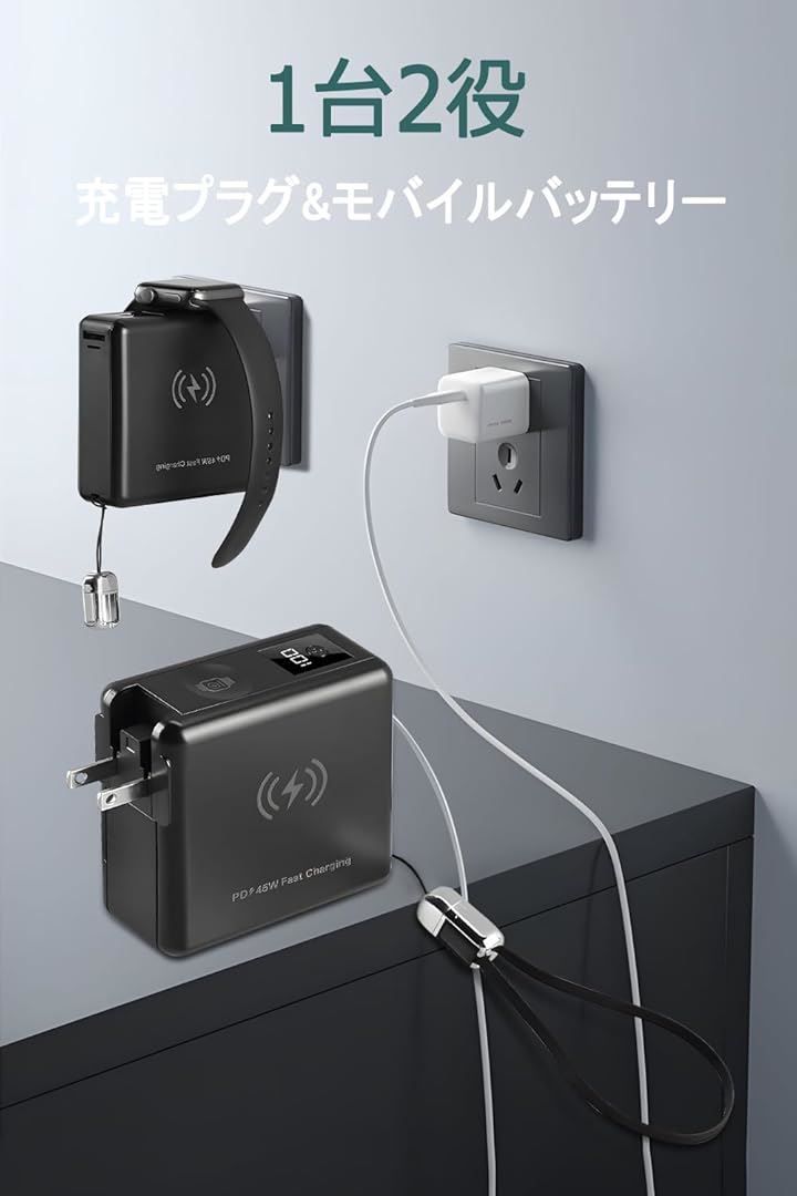 コンセント付きモバイルバッテリー AC出力対応 20000mAh 大容量 【公式