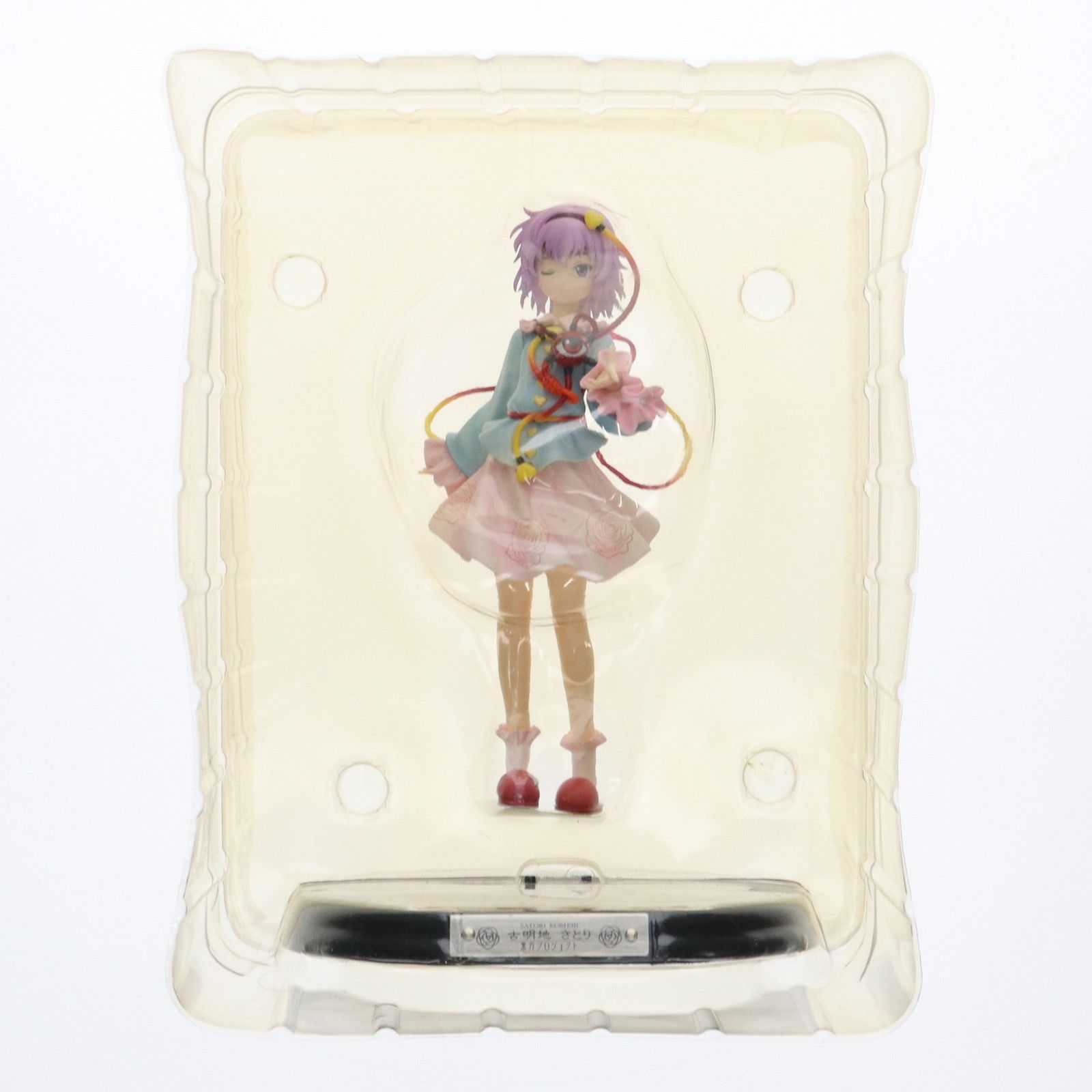 GRIFFON ENTERPRISES - 怨霊も恐れ怯む少女 古明地さとり(こめいじさとり) 東方Project 完成品 フィギュア グリフォンエンタープライズ Amazon | 東方プロジェクト 怨霊も恐れ怯む少女 古明地さとり