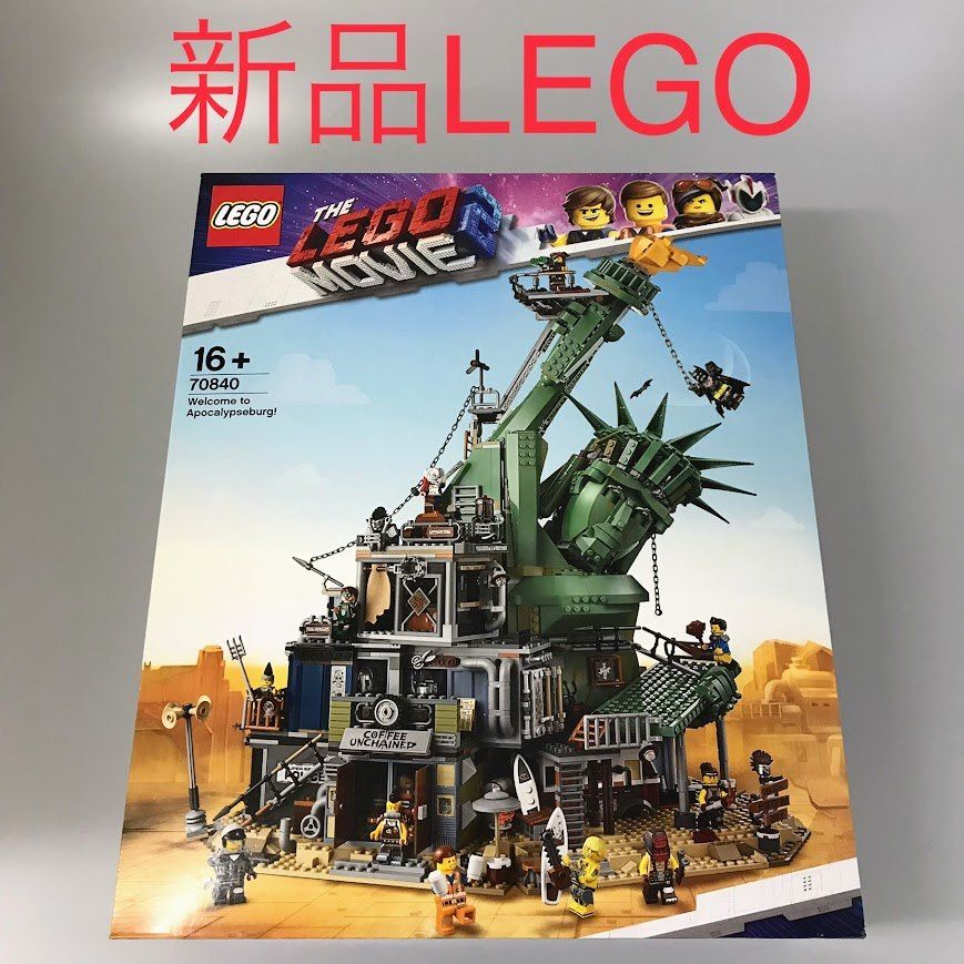 正規品 未開封 LEGO レゴ レゴムービー２ 70840 ボロボロシティへようこそ 廃盤品 DB-102-H 大人レゴ ミニフィグ エメット ルーシー バットマン グリーン ランタン ハーレイ クイン ぼくのウボンどこ 男 他 463
