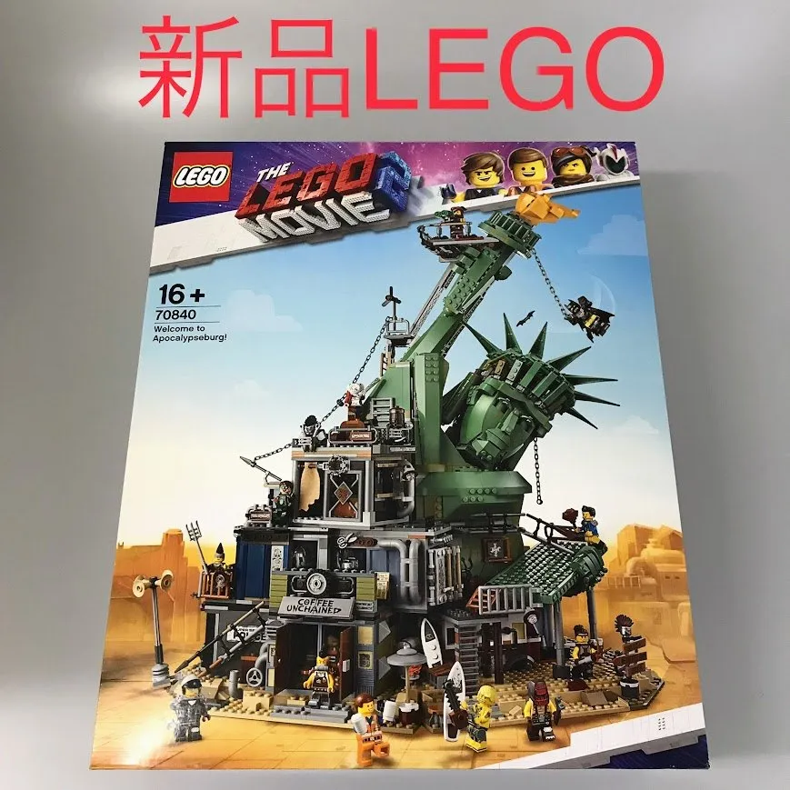 レゴ大映画70840へようこそ末日城へ Welcome to Apocalypseburg! 70840 | Batman™ | Buy online at