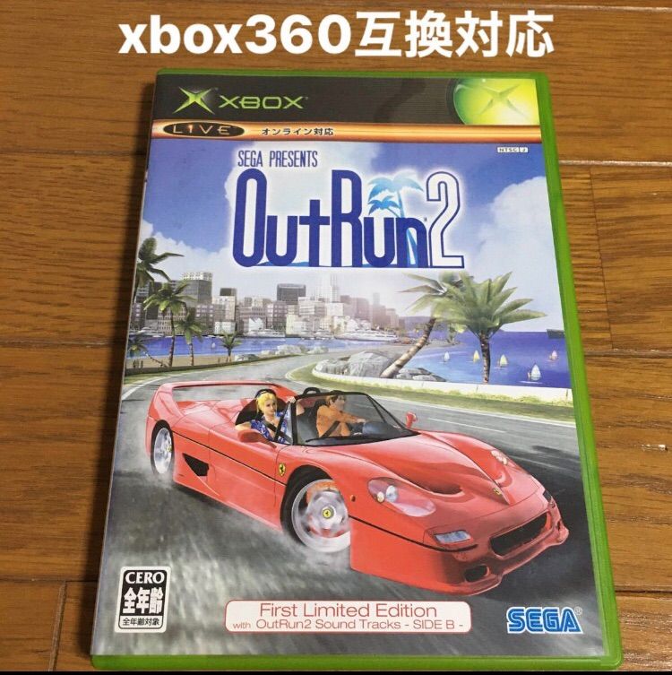 数々の賞を受賞 ＯｕｔＲｕｎ２ Ｆｉｒｓｔ Ｌｉｍｉｔｅｄ