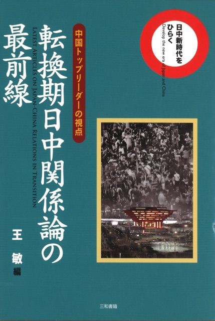のサムネイル