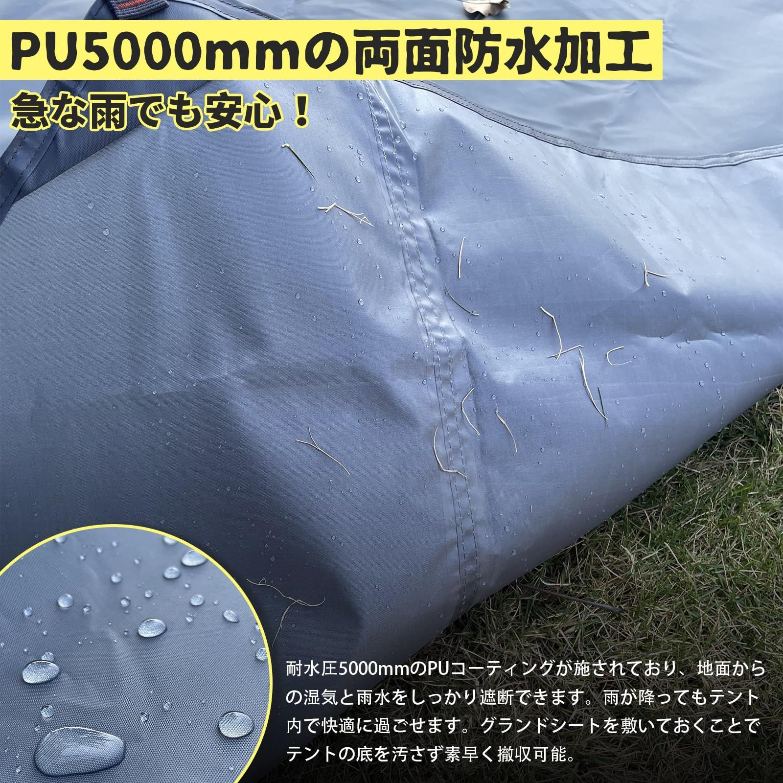 タープ フロアマット