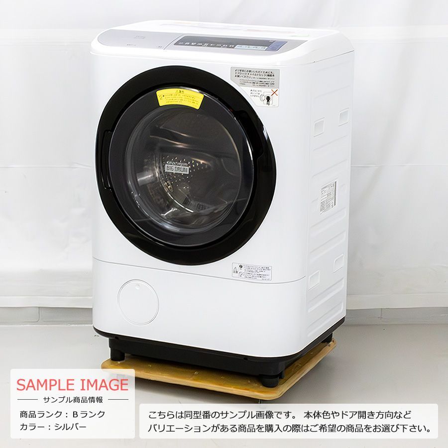 美品ランク / 屋内搬入付き / 徹底分解クリーニング済み】 日立 ドラム式洗濯乾燥機 洗濯11kg 乾燥6kg 長期90日保証 BD-NV110B  ビッグドラム スリム奥行62cm 温水ナイアガラ洗浄 ヒートリサイクル乾燥 幅73.5cm - メルカリ