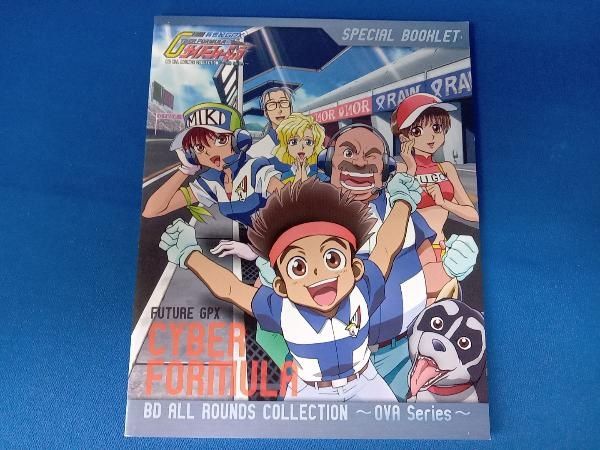 値下げしますた】新世紀GPXサイバーフォーミュラ BD ALL ROUNDS