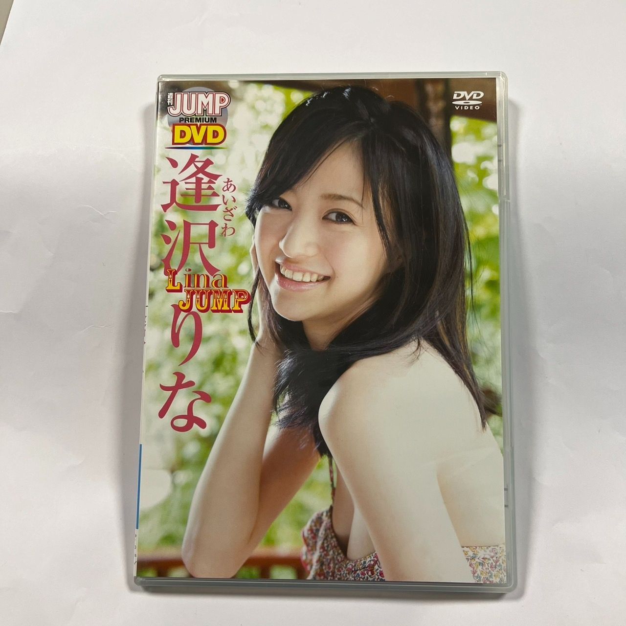 逢沢りな ヤングジャンプ 逢沢りな 週刊ヤングジャンプ - メルカリ
