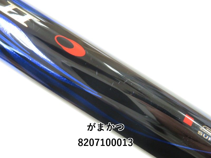 ガマカツ アテンダー15-53 がま磯 アテンダー 15-53 がまかつ がまかつ