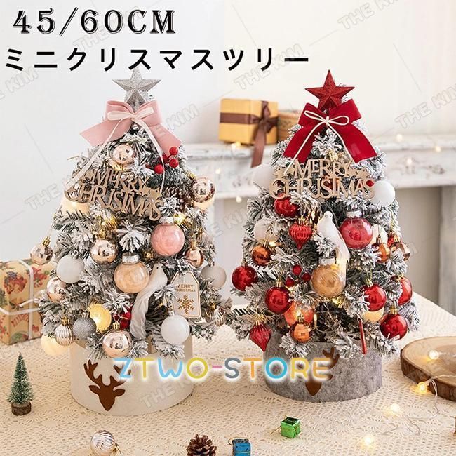 クリスマスツリー　ミニ約30cm〈C1628〉ソビエト　ヴィンテージ クリスマスツリー ミニ約30cm〈C1628〉ソビエト ヴィンテージ