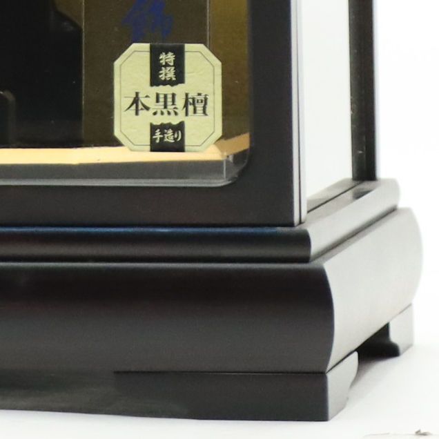 羽子板 羽子板飾り 正月飾り 本黒檀 曽根人形 / No.713-33 13号 愛(あい)