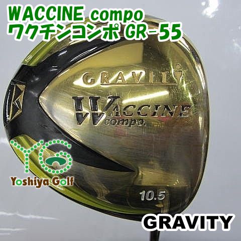 ワクチンコンポ グラビティーゴルフ ドライバー 10.5° GR331