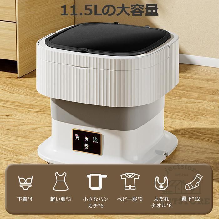 ウォッシュボーイ 一人暮らし