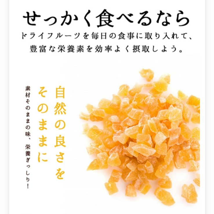 🥭 ドライマンゴー ❣️ダイスカット 500g 最高級 ✨  ドライフルーツ  マンゴー  タイ産 製菓材料 製パン材料  無糖ヨーグルトにピッタリ‼️大容量！ポスト投函