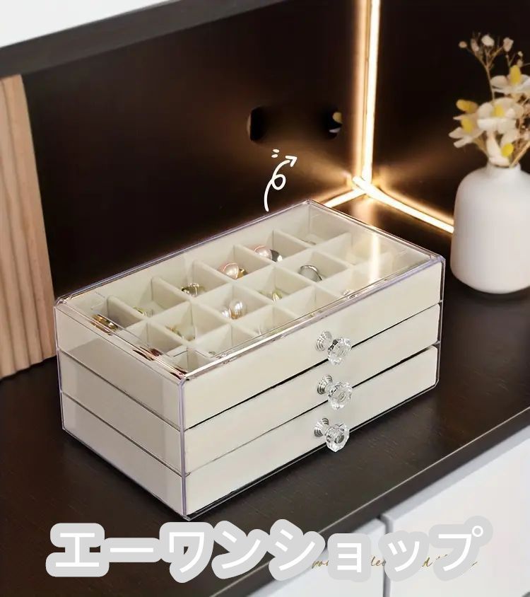 ジュエリーケース アクセサリー収納 アクセサリーケース ボックス 収納 インテリア 小物入れ ジュエリー 宝石 ピアス リング 大容量 3段ケース 便利 おしゃれ ベージュ
