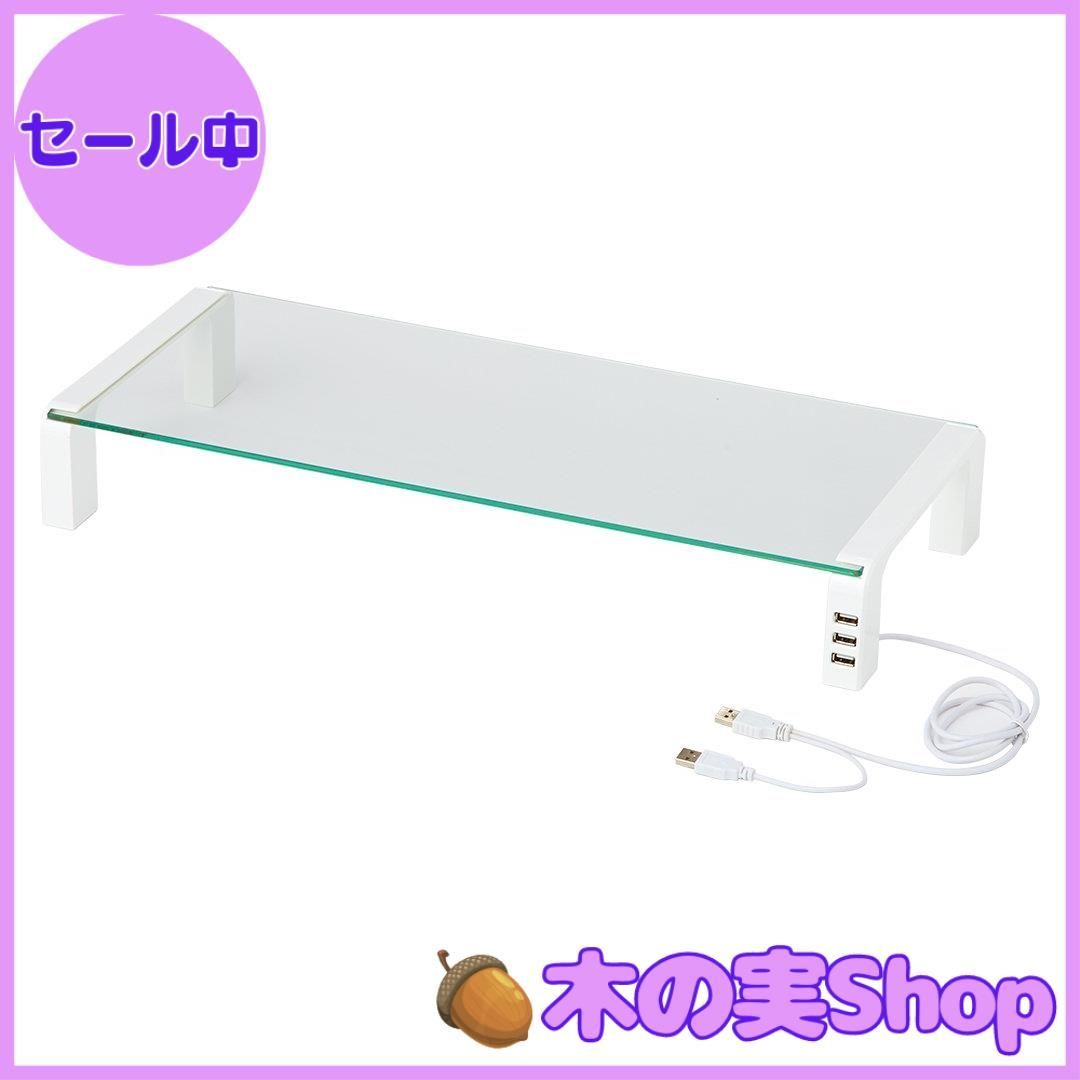 【大安売り】キングジム 机上台 デスクボード USBハブ付 白 THDBU-20W