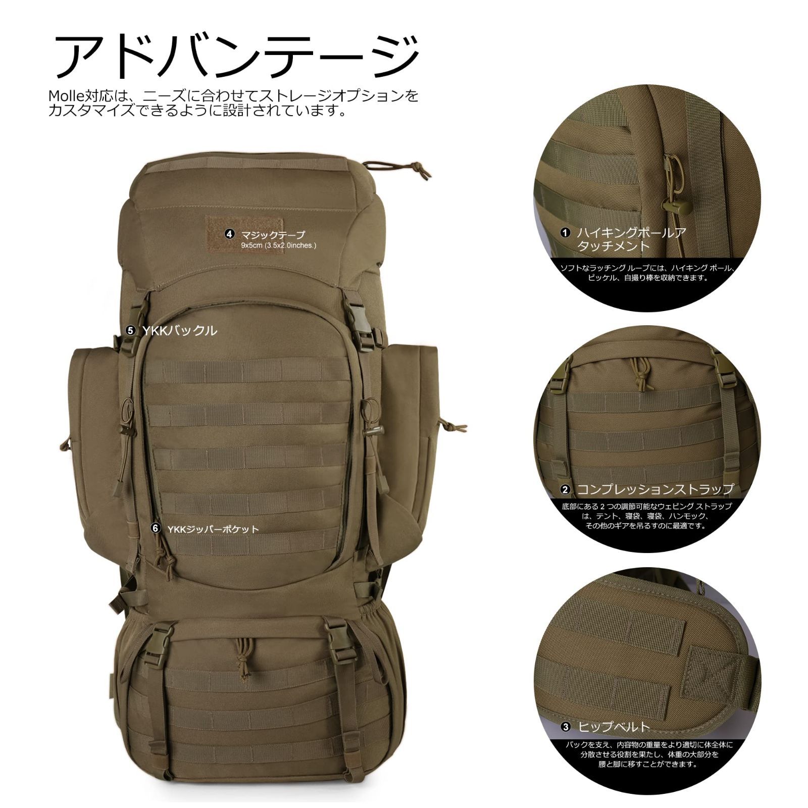 旅行 トレッキング キャンプ 登山用リュック ミリタリーバックパック 