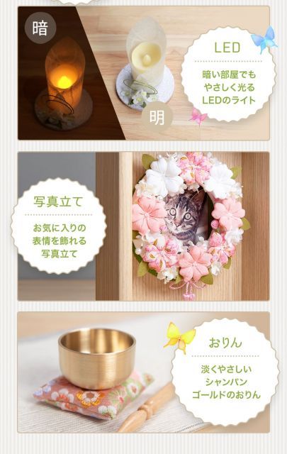 かわいい ちりめん製