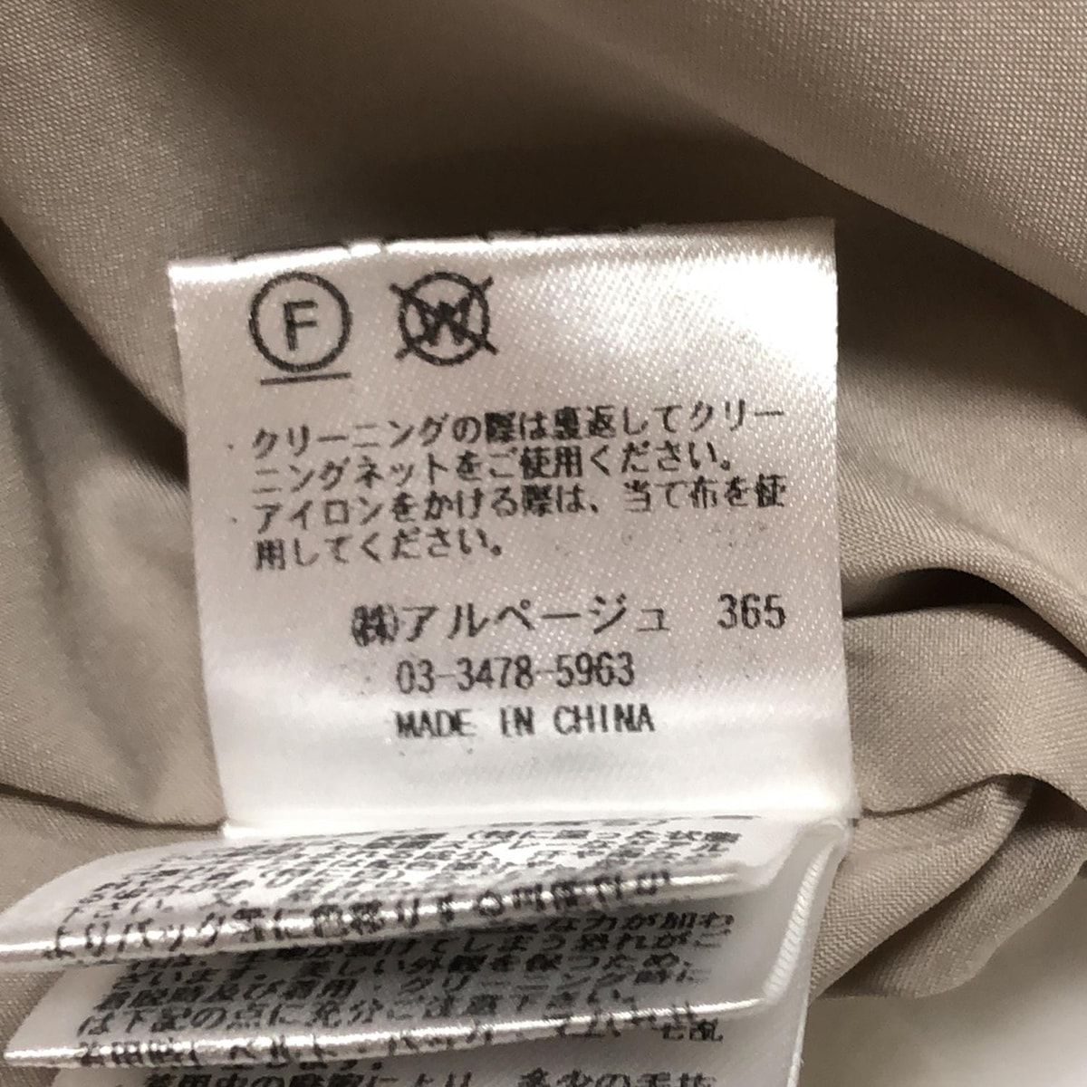JUSGLITTY(ジャスグリッティー) ワンピース サイズ0 XS