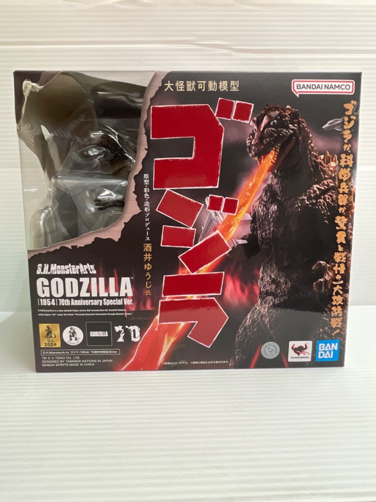 S.H.MonsterArts ゴジラ ゴジラ 1954 70周年特別記念Ver.