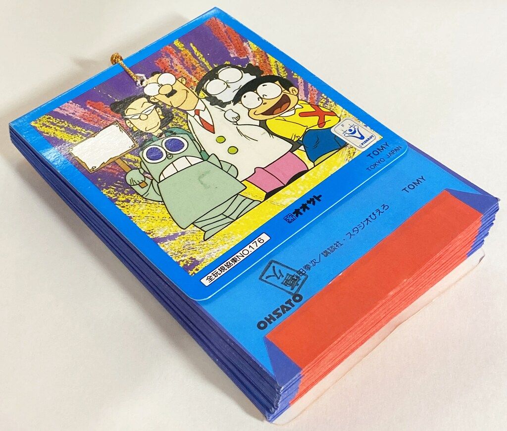 オオサト PPカード 丸出だめ夫 PPカード束 ※34付 ※見本はずれ