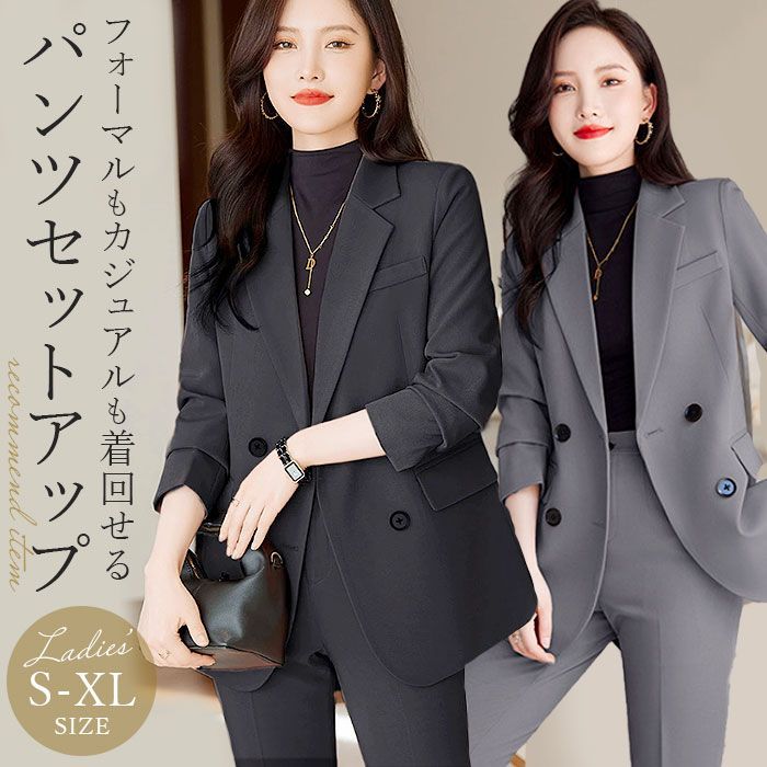 23区　セットアップ ビジネススーツ パンツスーツ 　背抜き　フォーマル　黒 ビジネススーツ パンツスーツ セットアップ レディース M ブラック 23