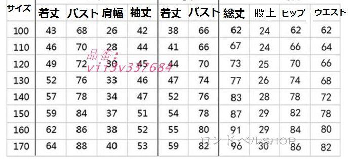 七五三 vii3v337684