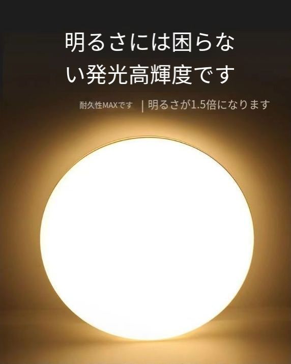 調色 電球色