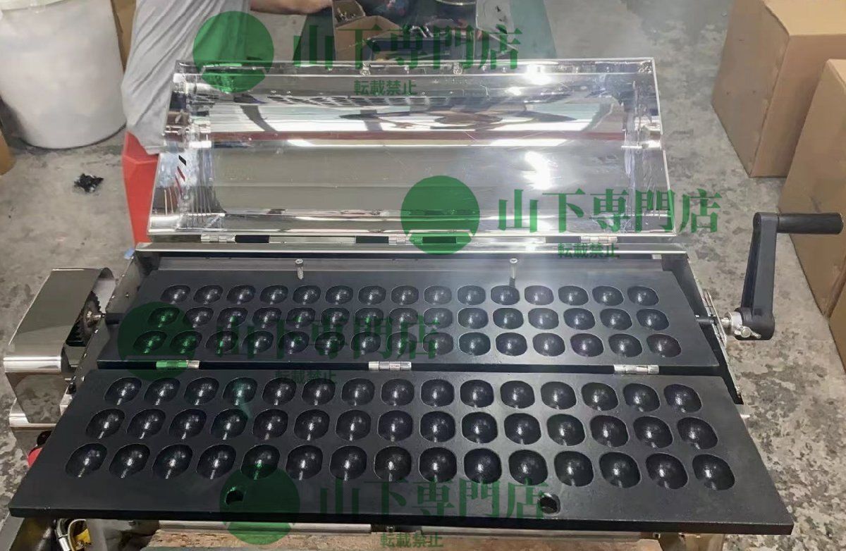 山下専門店 業務用 ベビーカステラ機 45穴 ガス式 俵型 ベビーカステラ