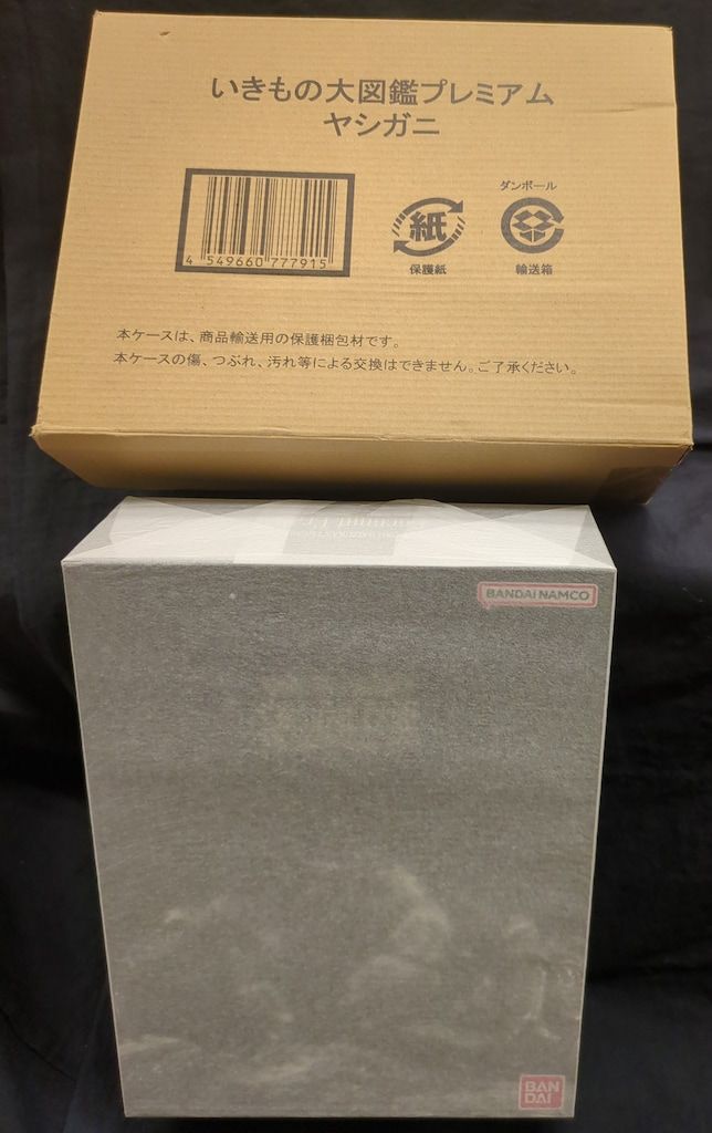 バンダイ いきもの大図鑑プレミアム ヤシガニ