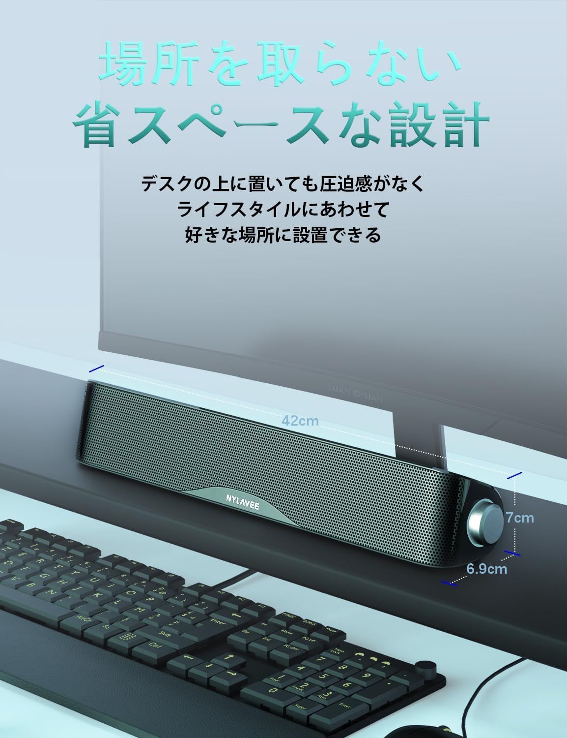 六つのスピーカーユニット