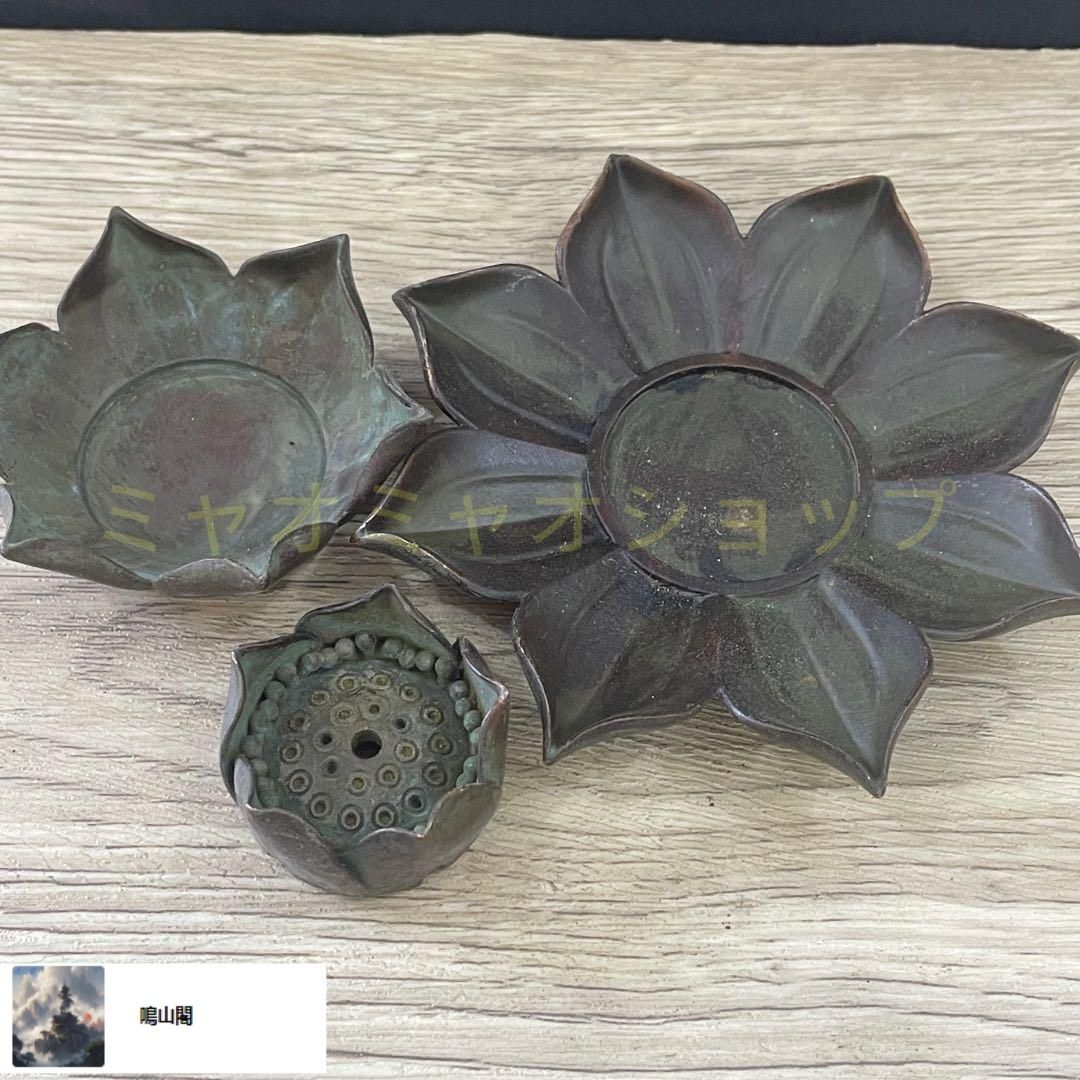 鉄製  蓮華灯香炉  茶道具  香道具　蓋置　置物 鉄製 蓮華灯香炉 茶道具 香道具 蓋置 置物 鉄製 蓮華灯香炉 茶道具 香