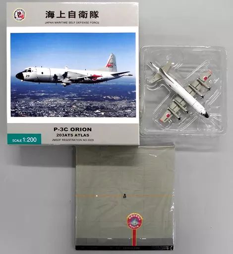 ミニカー 1|200 海上自衛隊 P-3C ORION 203ATS ATLAS 5029 JM22025