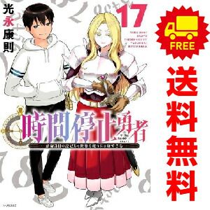 ジャンケットバンク 14巻 15巻 16巻 クリアカード付き