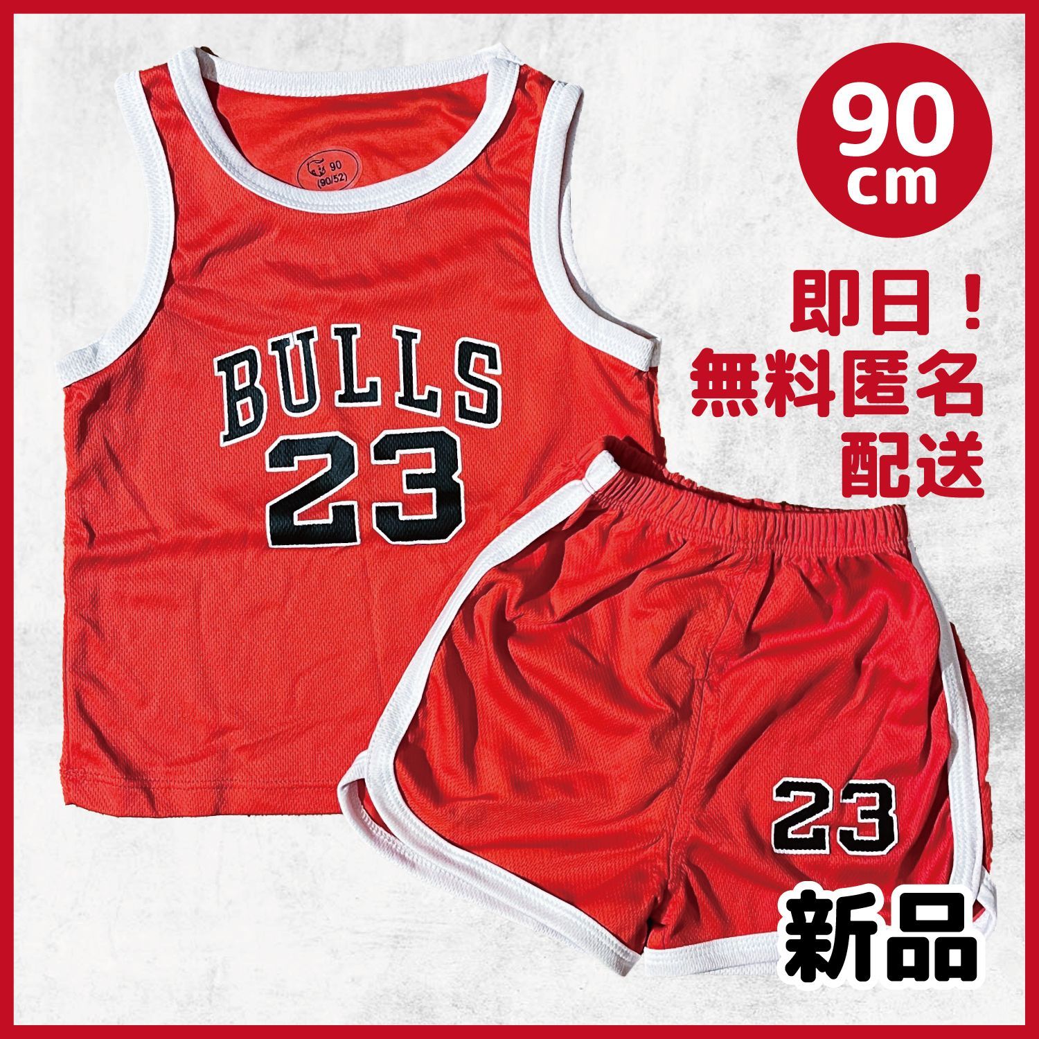 新品/送料込】上下セット NBA シカゴブルズ BULLS ジョーダン バスケ