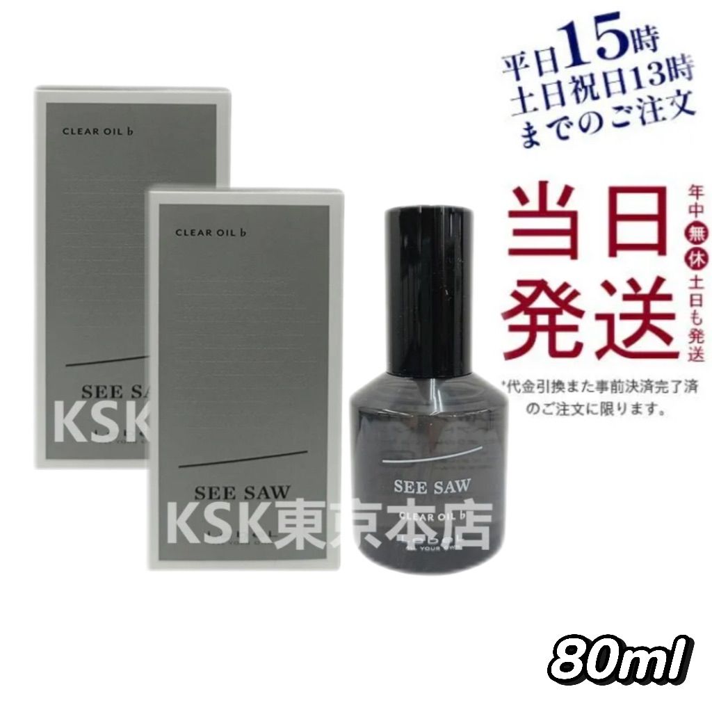 トヨトミ石油ストーブ RSV-23N(B) 25年製 オンライン